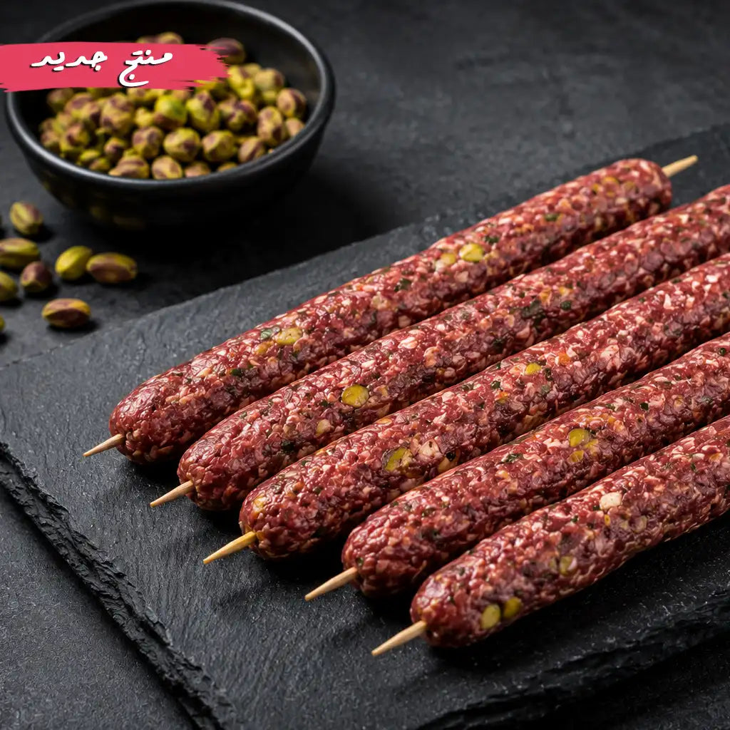 كباب حلبي غنم - كباب بستاشيو - عنتاب – كباب عراقي – كباب غنم – سيخ كباب جاهز للشوي على الفحم – كباب – مشاوي – مشويات جاهزة – متجر لحوم – افضل ملحمة في الرياض - افضل ملحمة في الدمام - افضل ملحمة في الخبر - افضل ملحمة في الظهران – افضل ملحمة – مشاوي وباربكيو- kabab – kabab halbi – kabab Iraqi – shish kabab – butchery – butcher shop – best bucher in Riyadh – lamb kabab